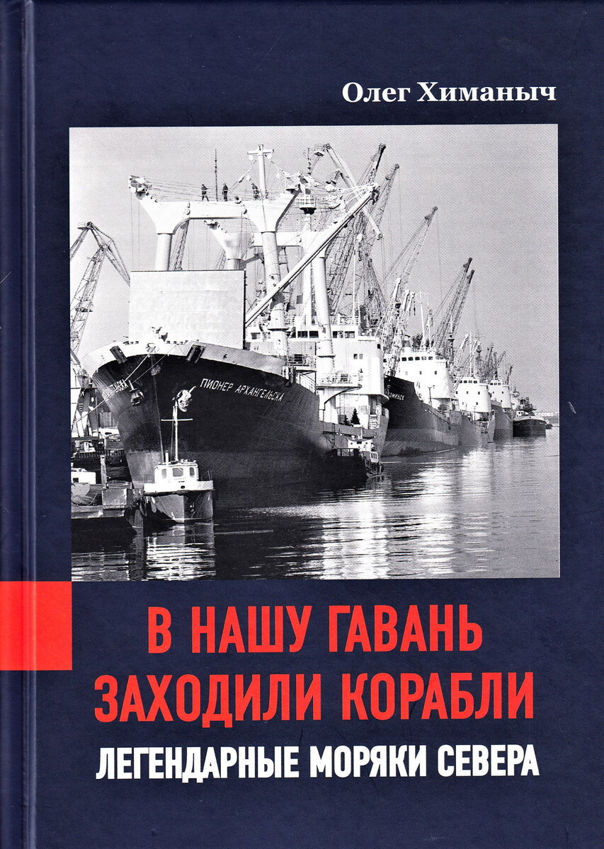 Легендарные моряки, секретные экспедиции и жизнь на острове Колгуев | Go  Arctic | Дзен