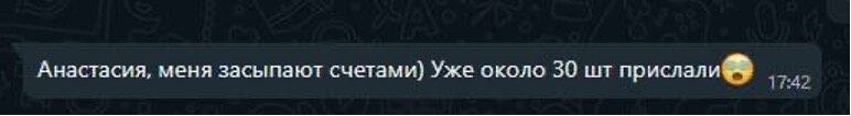 «Жалуюсь» менеджеру сервиса закупок на свой крупный улов