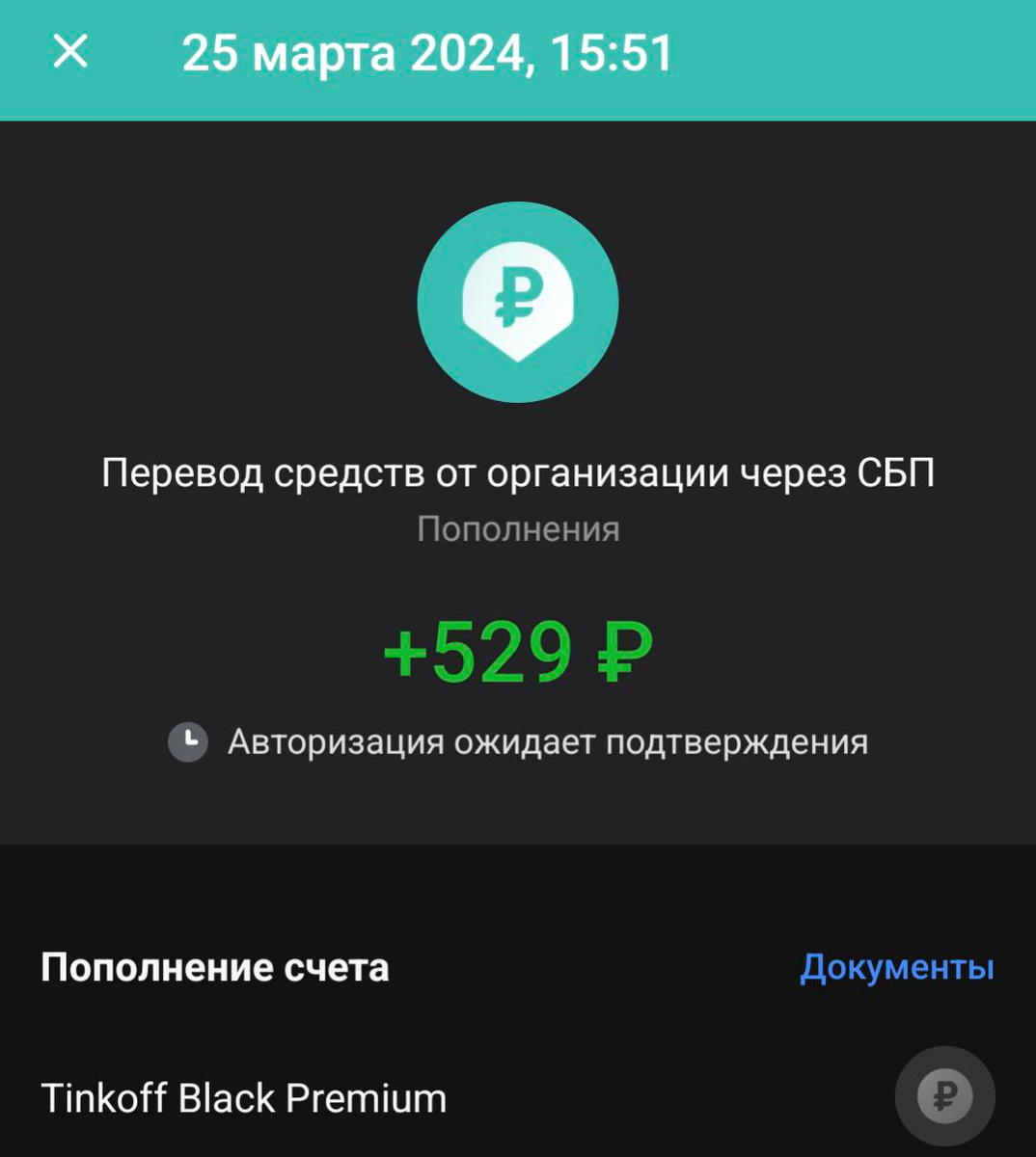 вывод вознаграждения на дзен