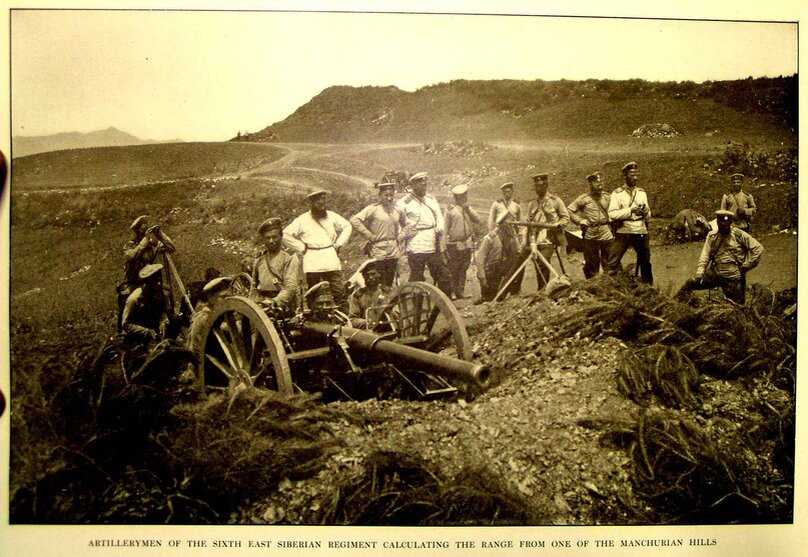 Русская артиллерия на позициях в 1904 году