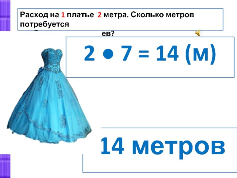 Мощность для нагрева нихромовой проволоки. Сколько метров в 220. Сколько метров арматуры в тонне диаметром 10 мм. Вязальная проволока 1,3 мм для арматуры вес 1 метра. Таблица сечений провода в зависимости тока.