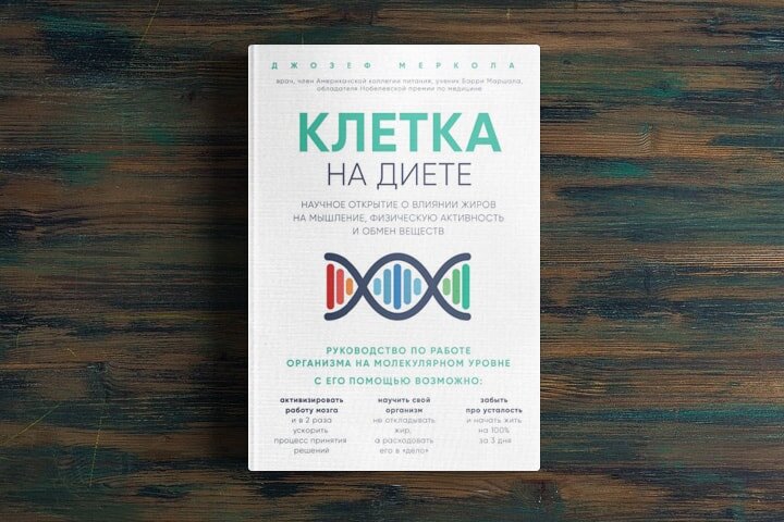 Книга фото из свободных источников.