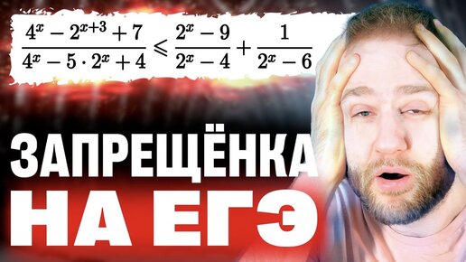 Кумир запретили. Кумир запретили
