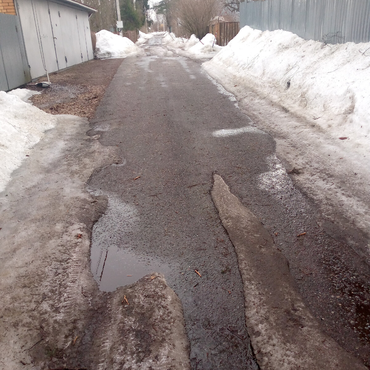 Наша дорога.