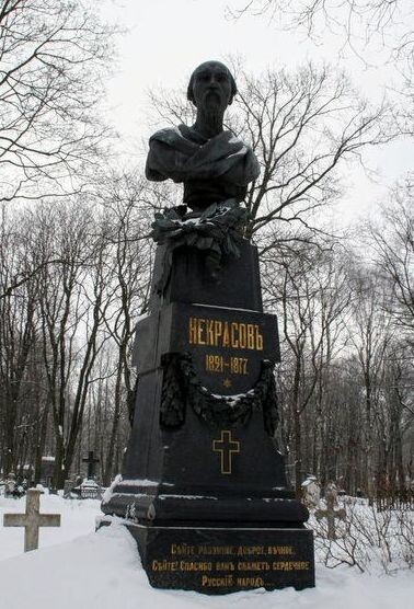 Могила Н. А. Некрасова на Новодевичьем кладбище. Изображение взято из свободных источников