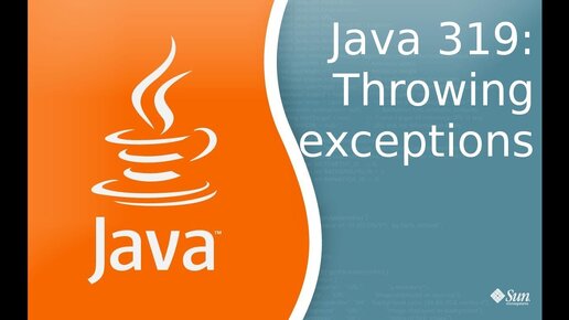 Урок Java 319: Выбрасывание ошибок методами