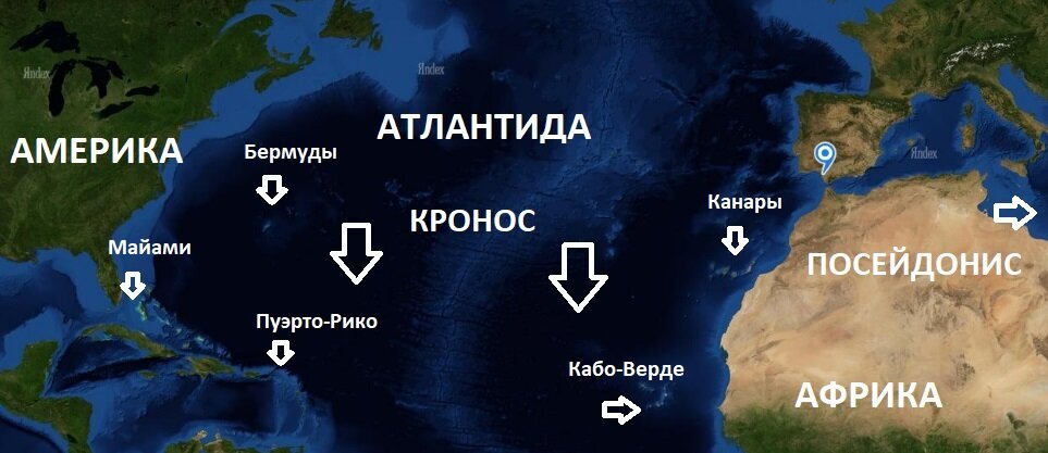 Атлантида на карте мира