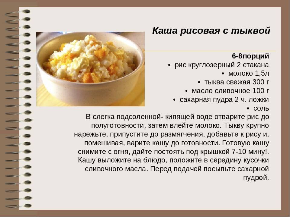 Лечебная диета №3: суть и меню на неделю | Food and Health