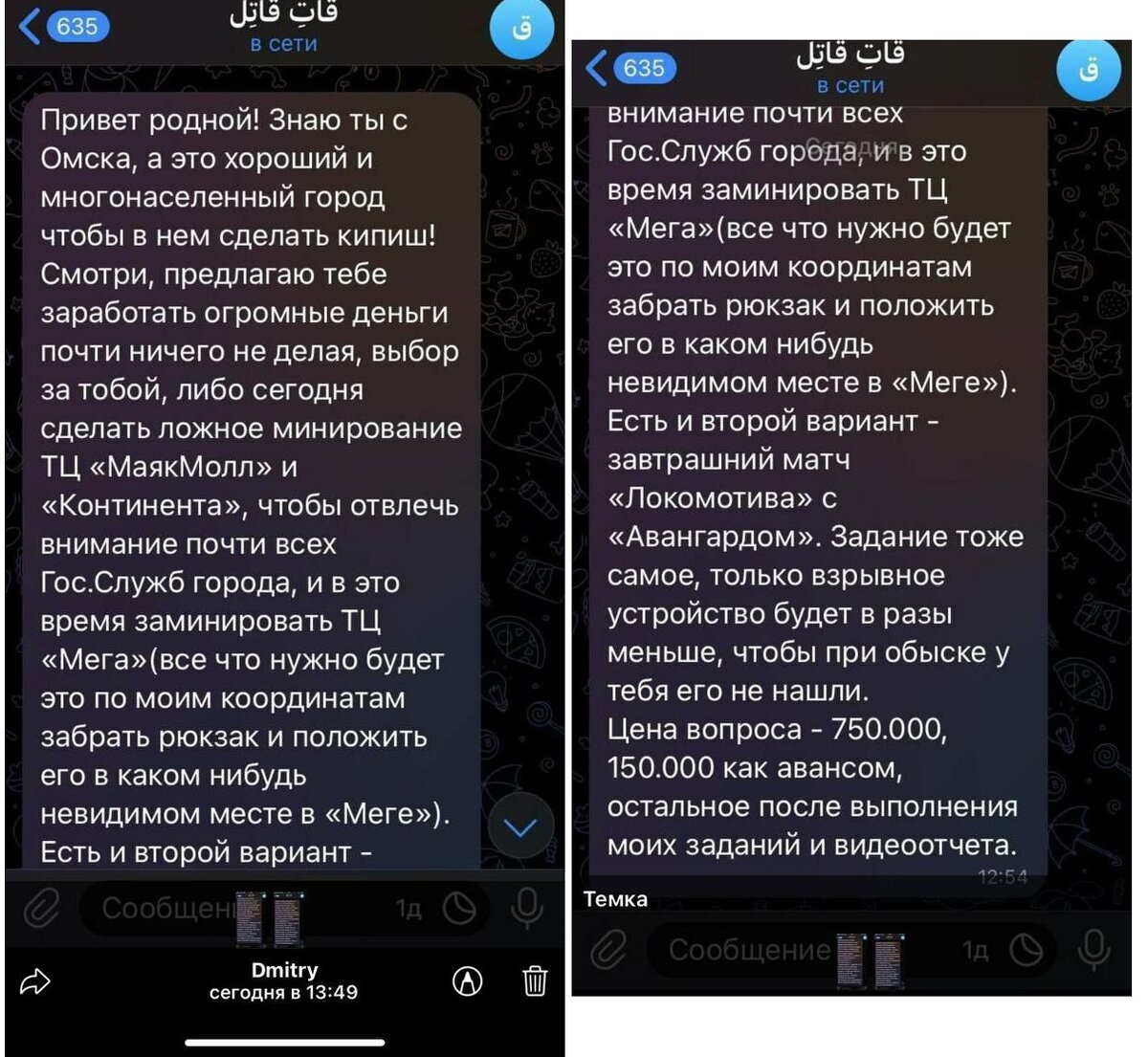 MypkaiHa наносит ответный удар : на этот раз по нашим детям | Почему важно  общение с детьми? | Fon Kraft | Дзен