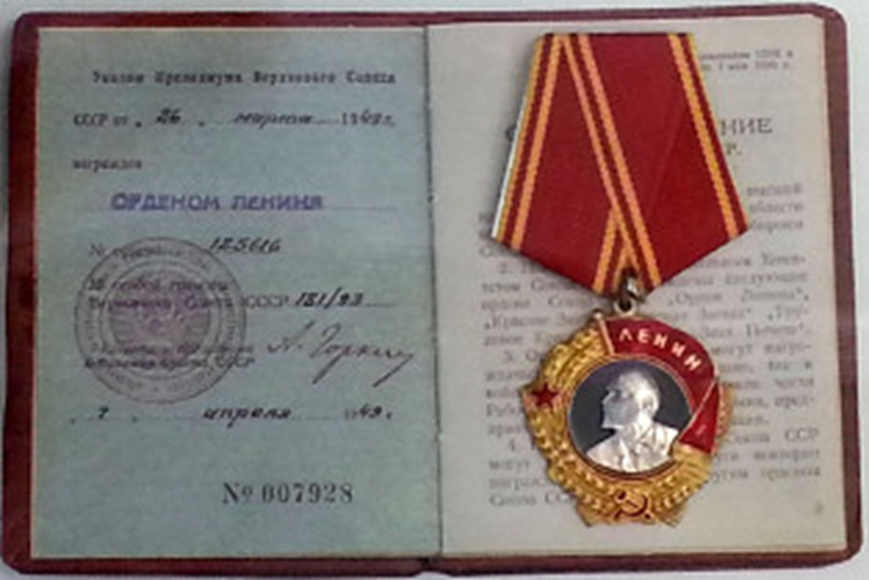 1949, 26 марта: Указом Президиума Верховного Совета СССР ледокол «Ермак» награжден орденом Ленина.