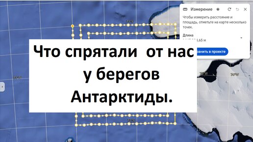 Антарктида комплекс пирамид под водой заретушировали .