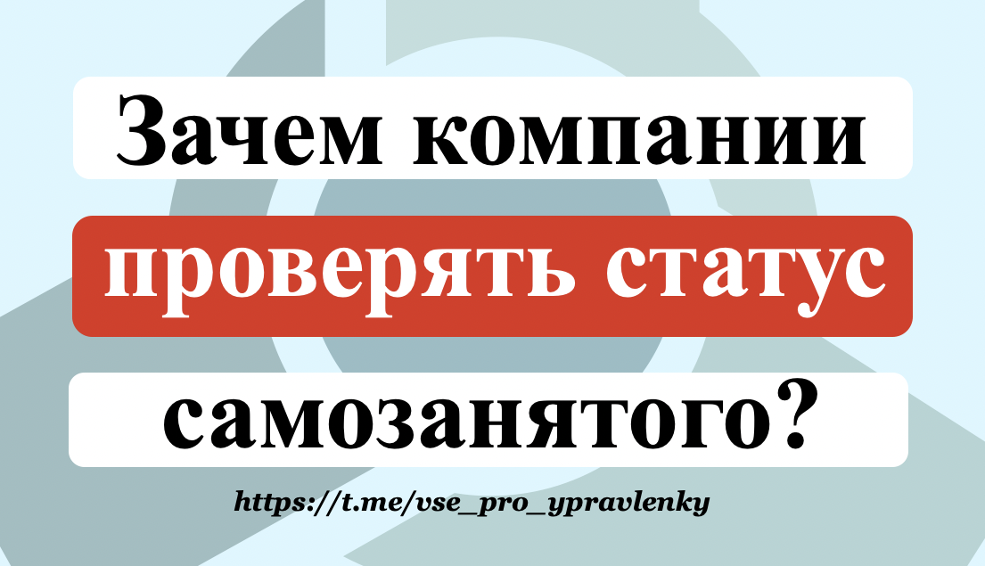 Работа автора