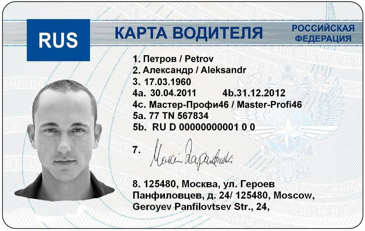 коды ошибок тахографа вдо. ошибки тахографа vdo 3283 таблица. ошибки карт тахографа. коды ошибок тахографа vdo 1381. коды ошибок тахографа штрих м.