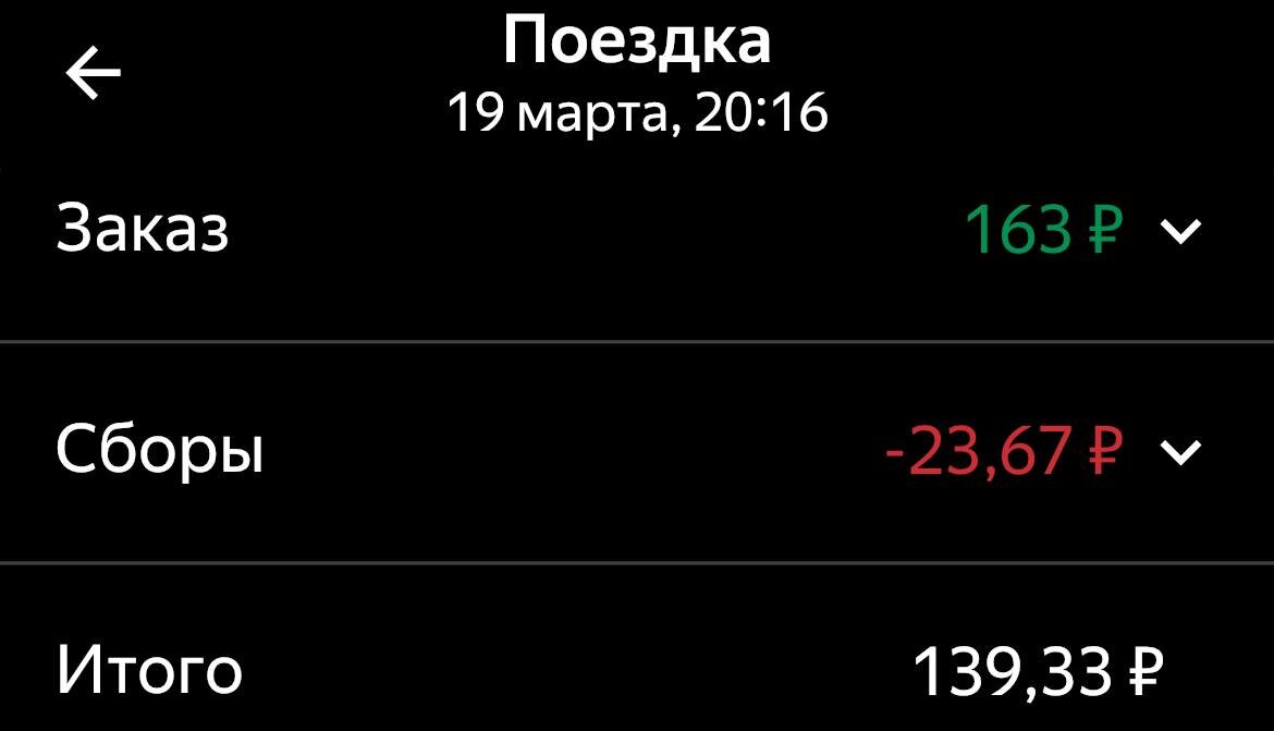 Расстояние 3 км