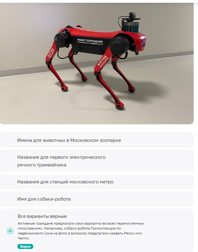 флакон москва арт пространство. креативный офис. флакон москва арт пространство. креативная москва ответы активный. музеи и аттракционы big creative company.