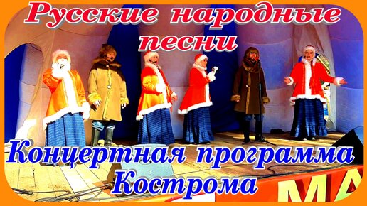 Русские народные песни Валенки Сударыня культура и искусство
