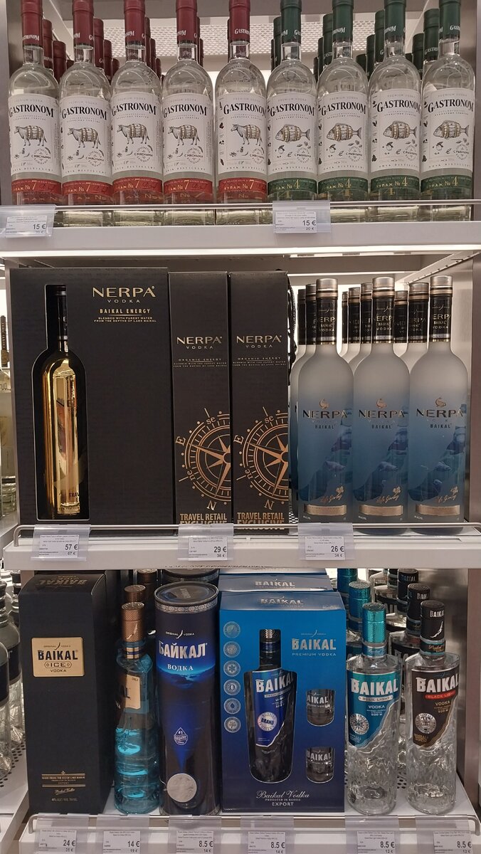 Цены на спиртные напити в Duty Free в Шереметьево: почём коньяк, виски,  джин, ром для народа с валютой? Выгодно ли тут покупать? | Профессиональный  АлкоТестер | Дзен