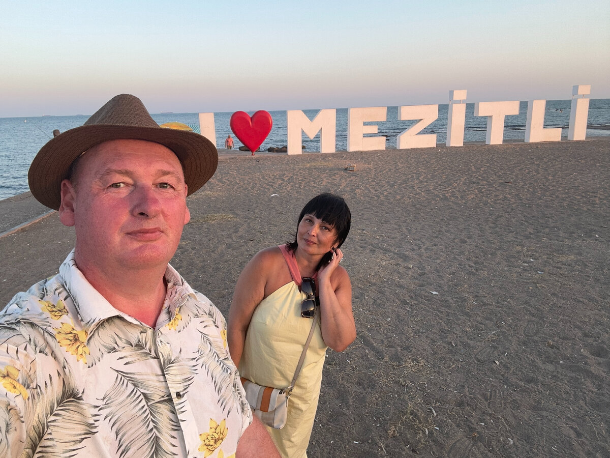 Это мы, я Юлия, мой муж - Иван, соведущий и иногда оператор канала "Риэлтор Юлия Чуксина, Недвижимость Москва - Мерсин",  на фоне стеллы района, в котором мы приобрели квартиру. 