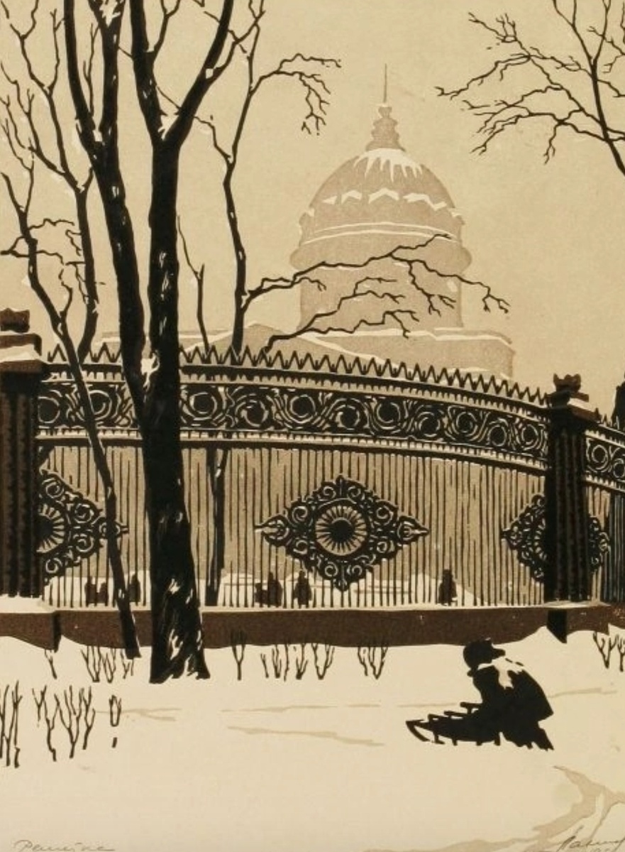 Зима. Художник Август Васильевич Ланин