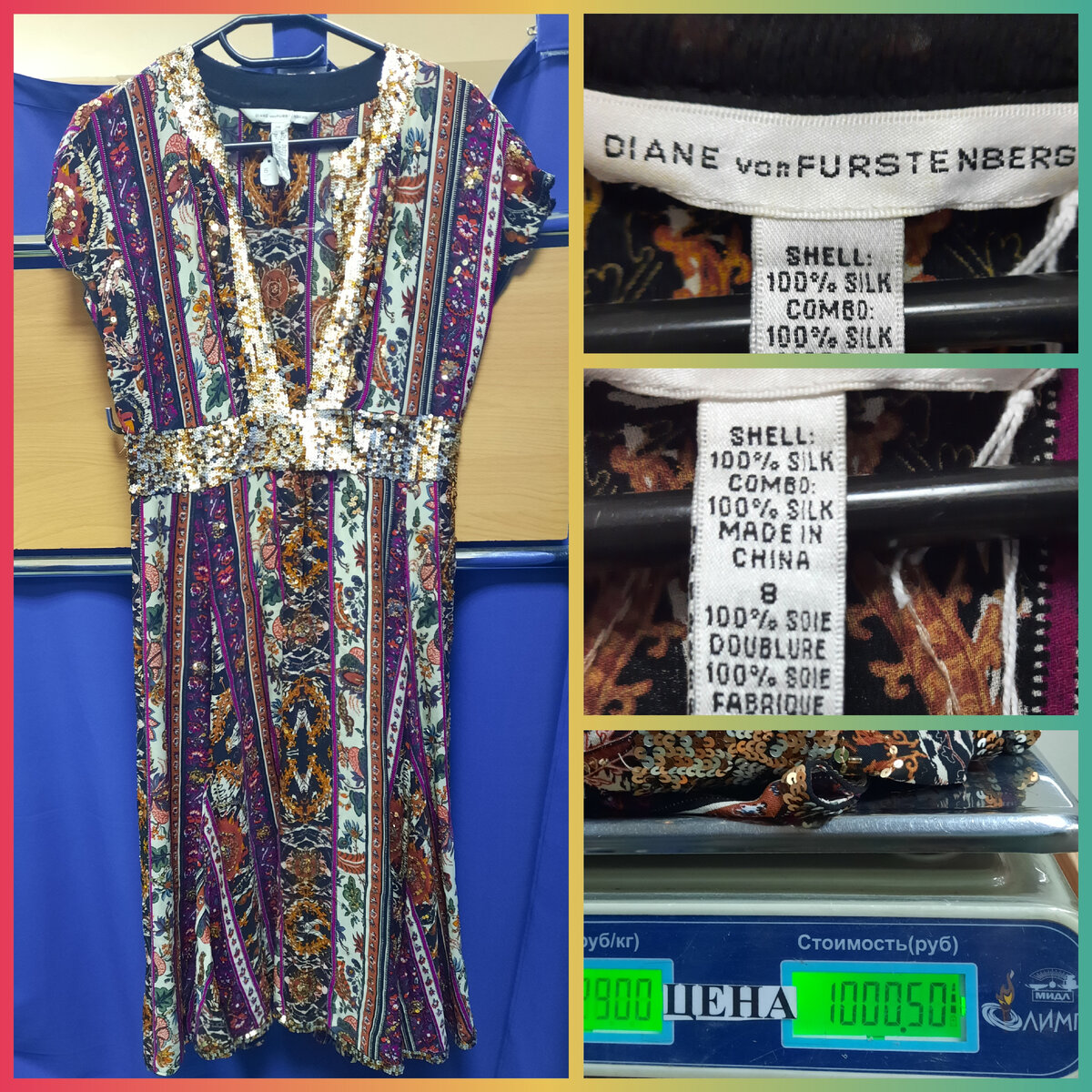 Состояние отличное.