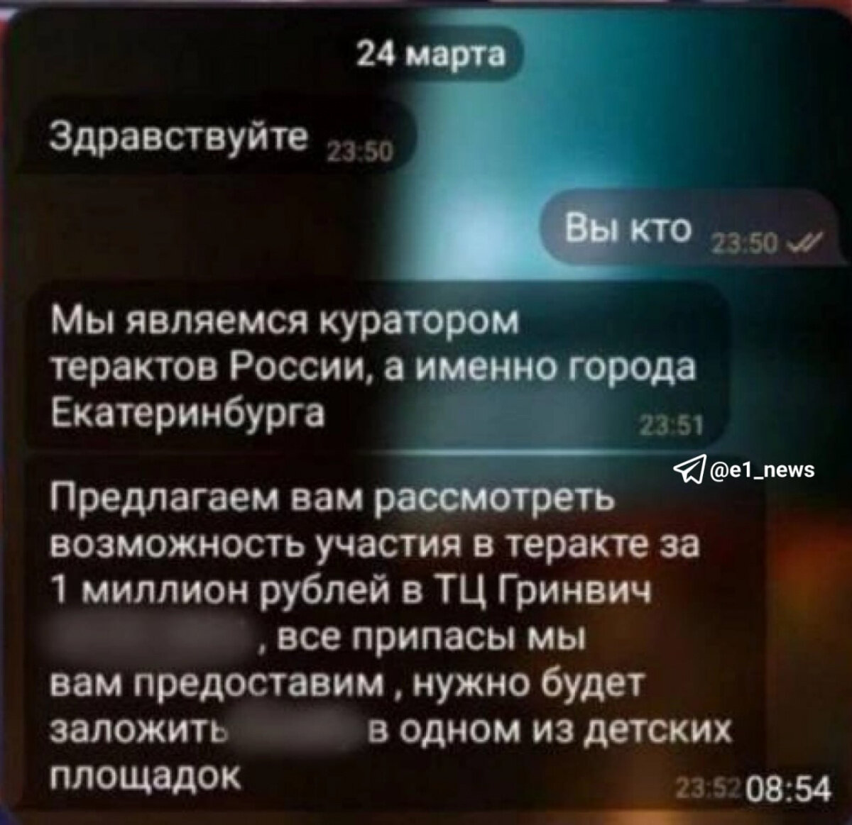 Почему не приходят смс уведомления. Оповещение о сообщении. Почему не приходят смс на телефон. Уведомление в приложении. Почему не приходят смс уведомления.