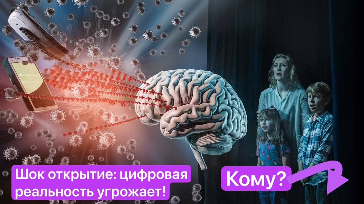 Взломай свою психику: ТОП современных трендов психологических услуг,  которые меняют жизнь | Бизнес психолог Анна Секачева | Дзен