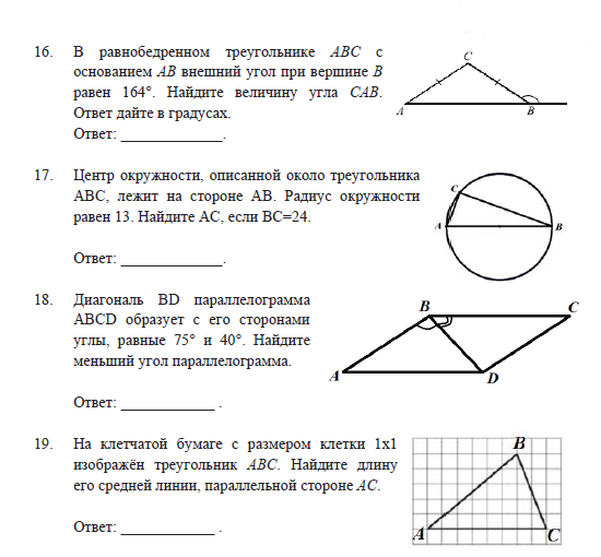 Математика страница 53 задание 3