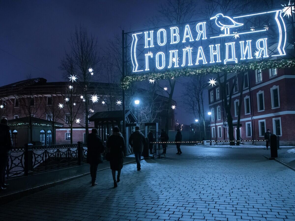    Культурное пространство остров "Новая Голландия" в Санкт-Петербурге© РИА Новости / Алексей Даничев