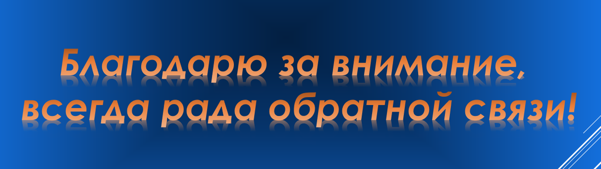 Минпрос и депутаты, видимо, провели «мозговой штурм», иначе чем объяснить мартовскую лавину идей, касающихся школы? Первая идея касалась объединения ЕГЭ по истории и обществознанию уже в этом году.-2