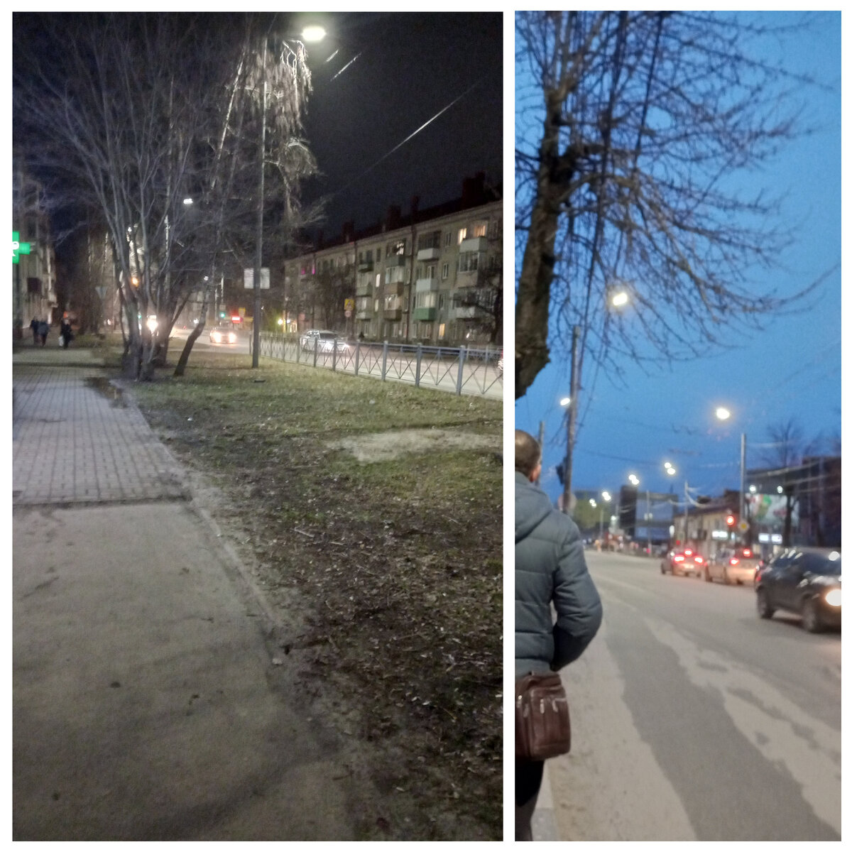 Вечернее