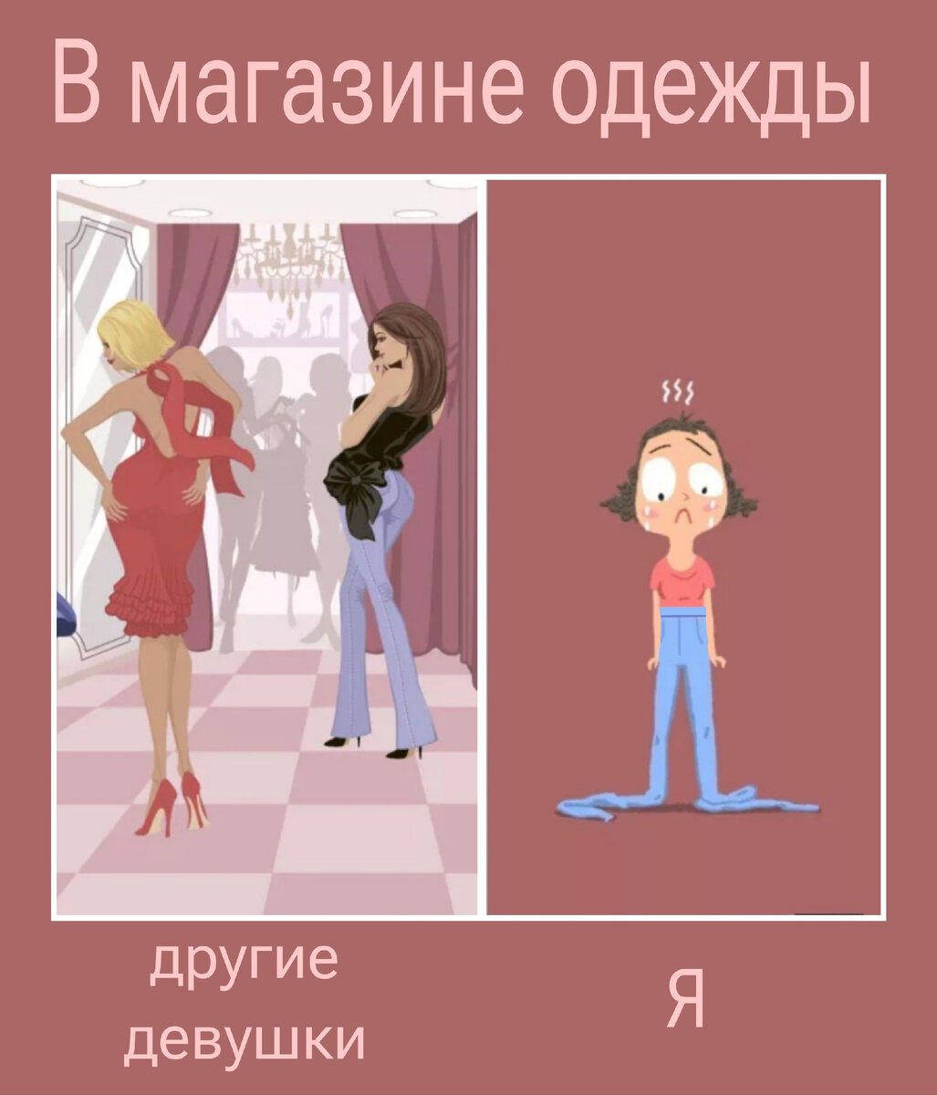 Коллаж из картинок с просторов интернета 