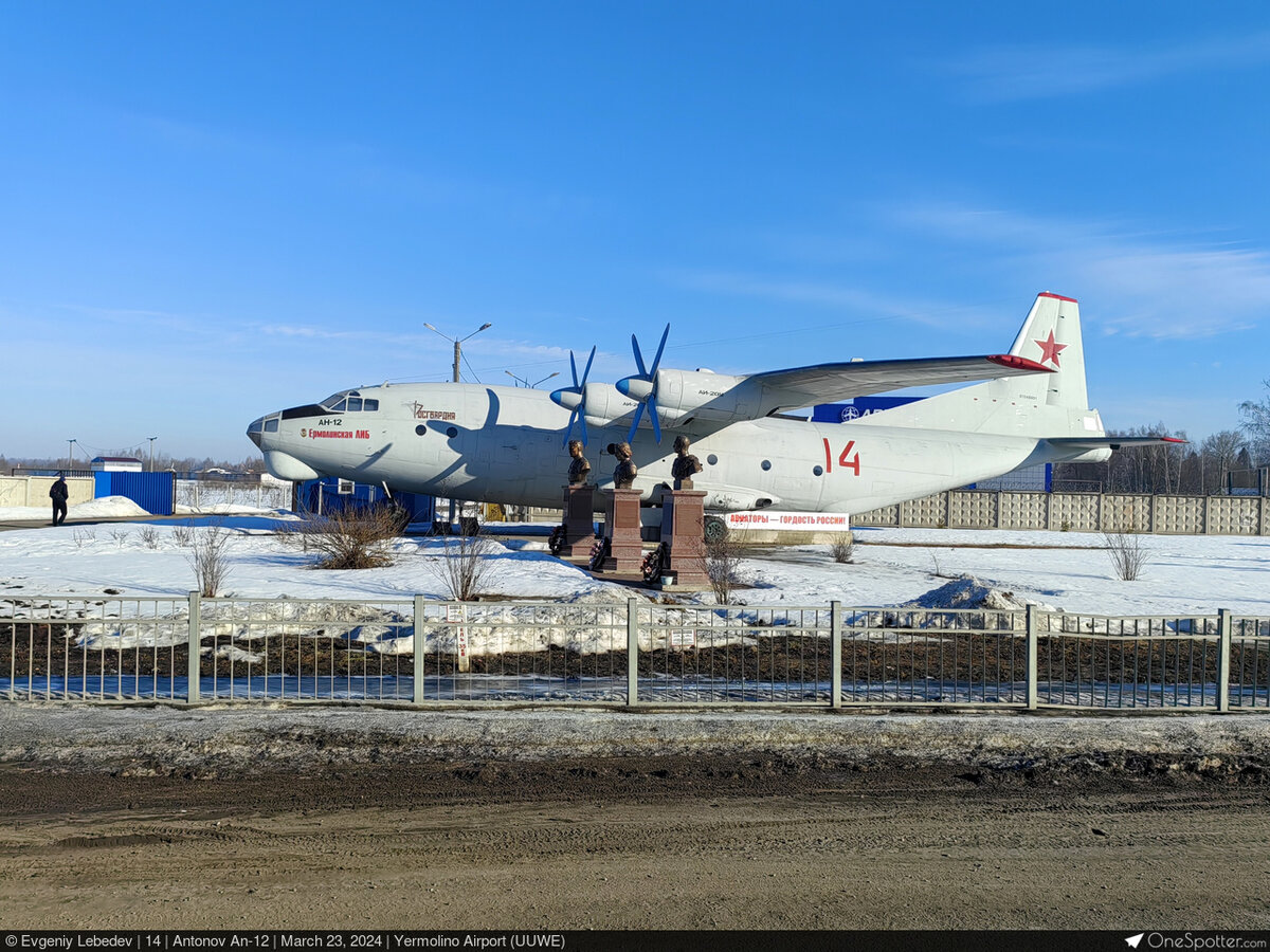 Ан-12 80-01 на памятнике. Март 2024 г.