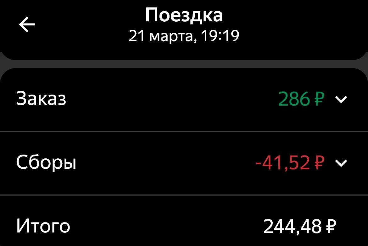 Расстояние 5 км