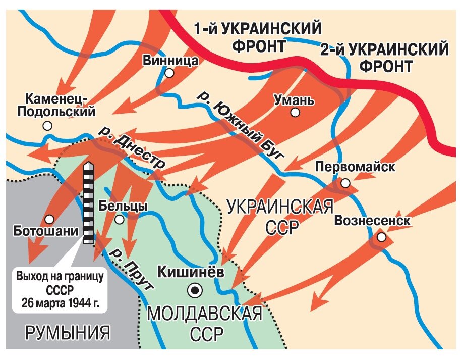    Уманско-Ботошанская наступательная операция 5 марта – 17 апреля 1944 года. Фото:  Коллаж АиФ