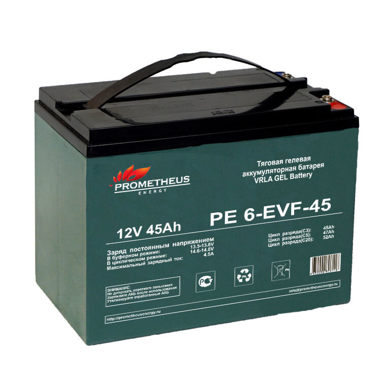 аккумулятор гелевый тяговый 12в 150ач. Victron energy; skylla-tg in 185-250v ac, 13a, 45-65 hz; out 24v dc, 80a. 12v 200ah agm. трансформатор 12 вольт 10 ампер. 6 v 4a.