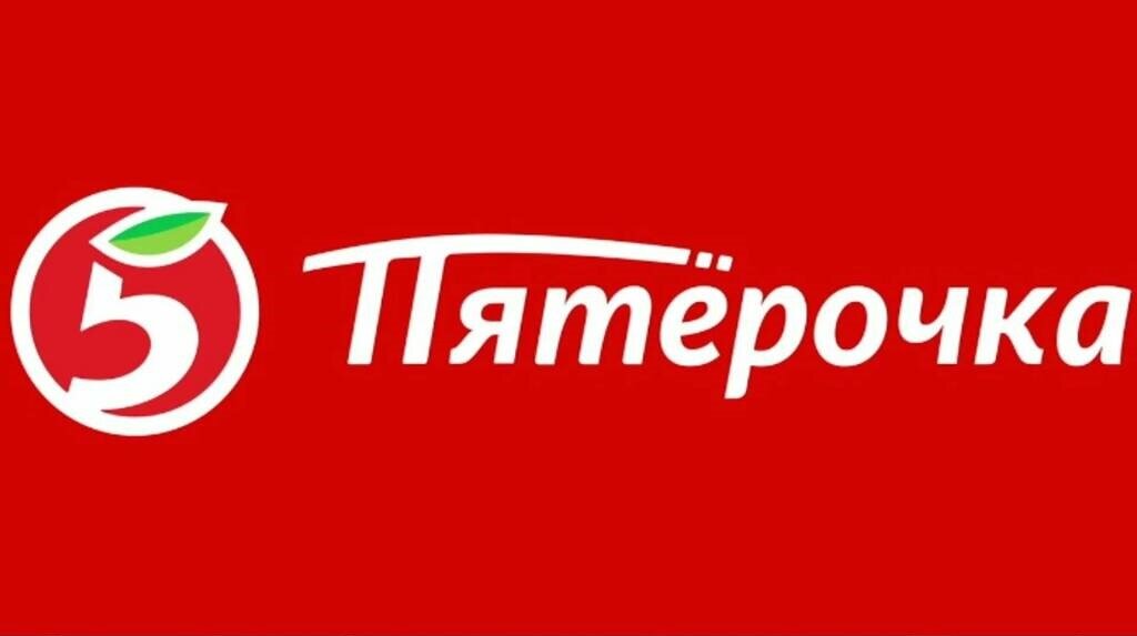 магазин пятерочка. пятерочка. пятёрочка каталог тавар. пятерочка акции. пятерочка сейчас.