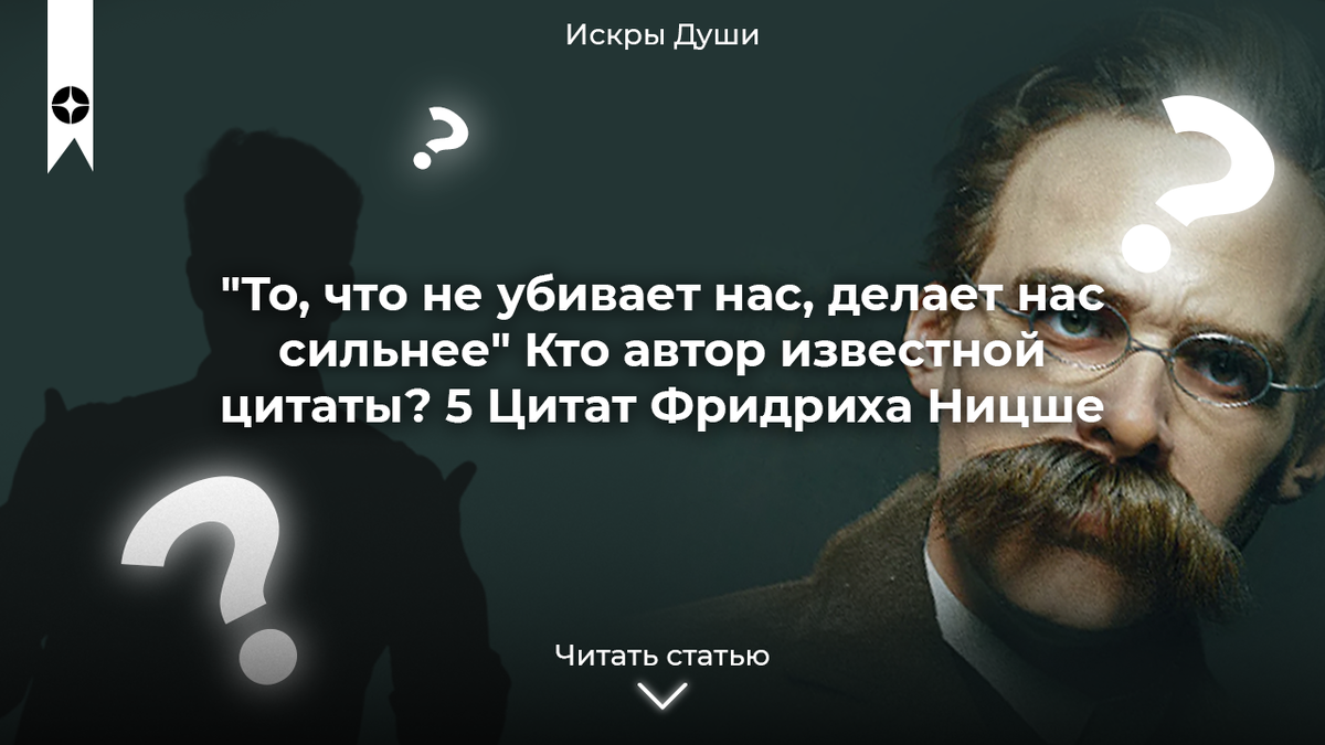 Вспомнились слова то ли немецкого, то ли русского классика (по настроению, 