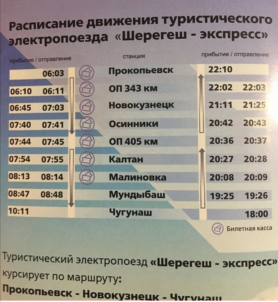 Купить билет на самолет владивосток новосибирск