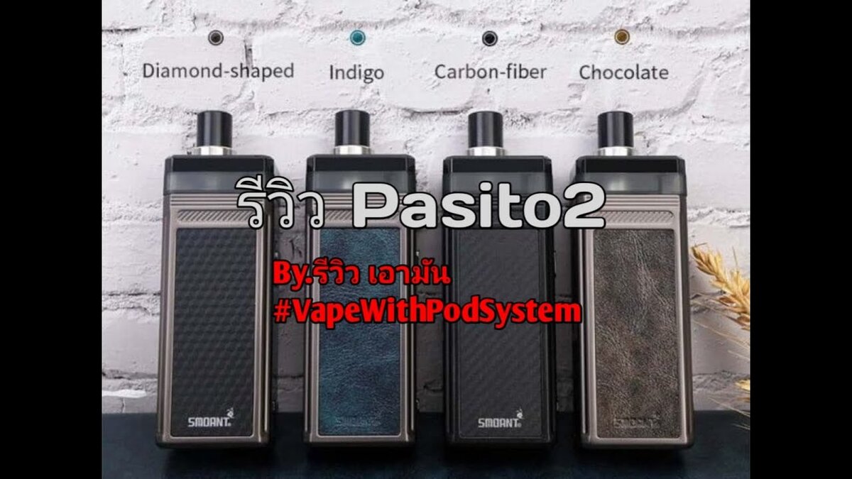 пасито 2. почему пасито 2. набор smoant pasito ii 2500mah pod kit. Smoant pasito ii pod kit. Smoant pasito 2 carbon.