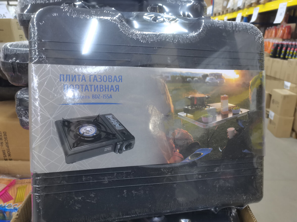 Размер не указан. 