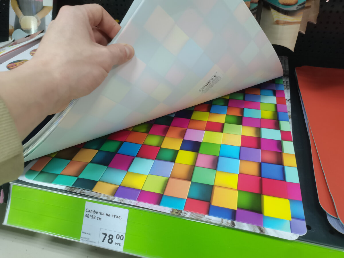 Размер 38*58 см. 