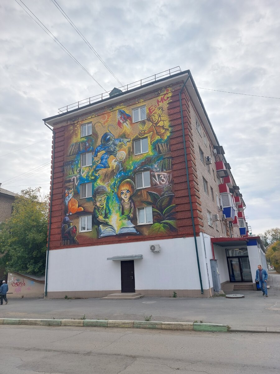 Орск, проспект Ленина, 6