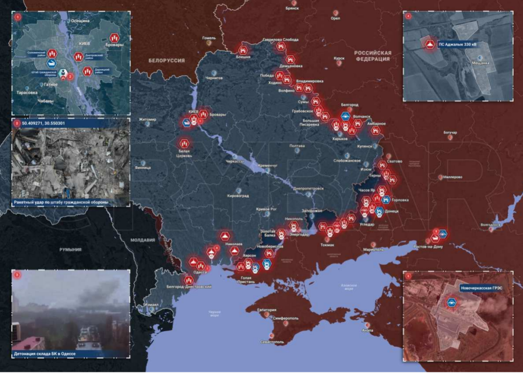Карта украины россия 24