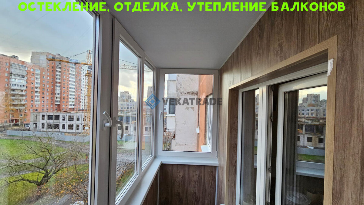 полубалкон полулоджия. две лоджии. интерьер балкона в квартире. красивая лоджия. интерьер балкона.