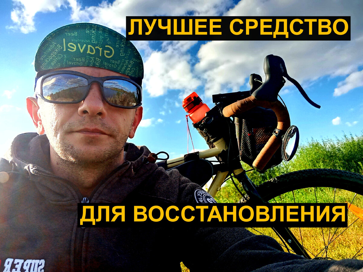 Я и мой верный железный друг