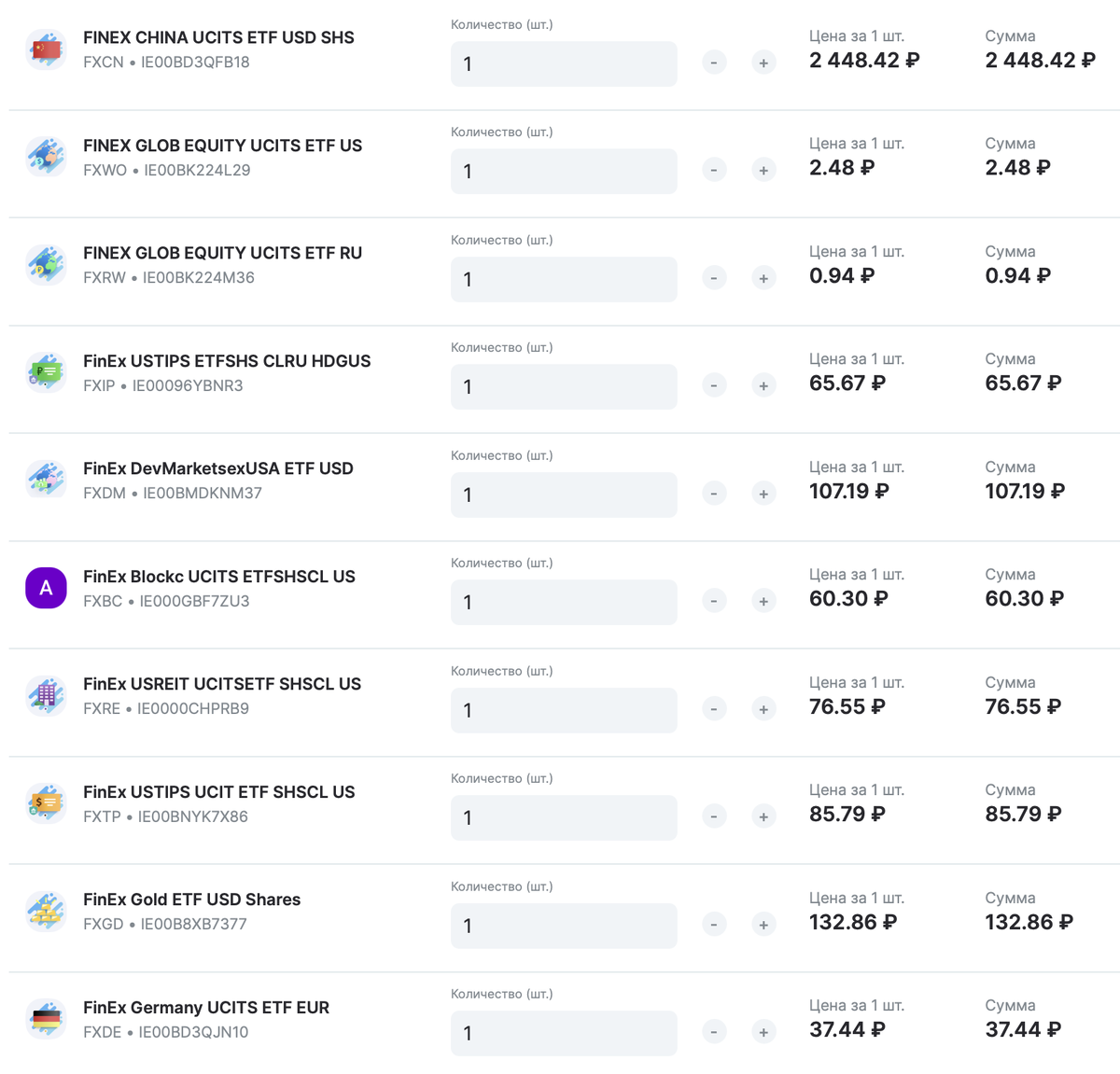 Листайте галерею