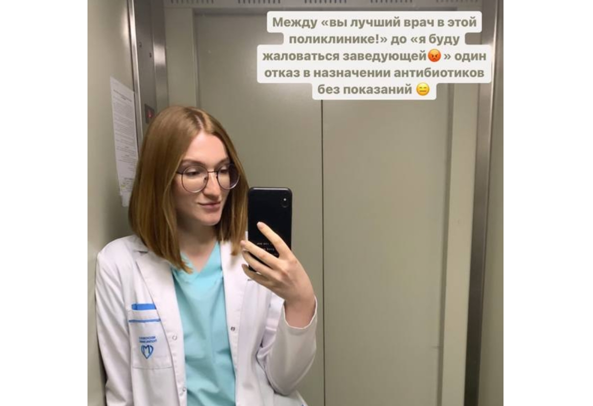 Случаи, описывающие работу терапевта