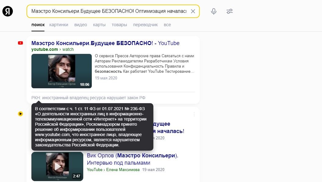 Дебилов учить, что мёртвого лечить.)) Скрин экрана от 26-03-2024