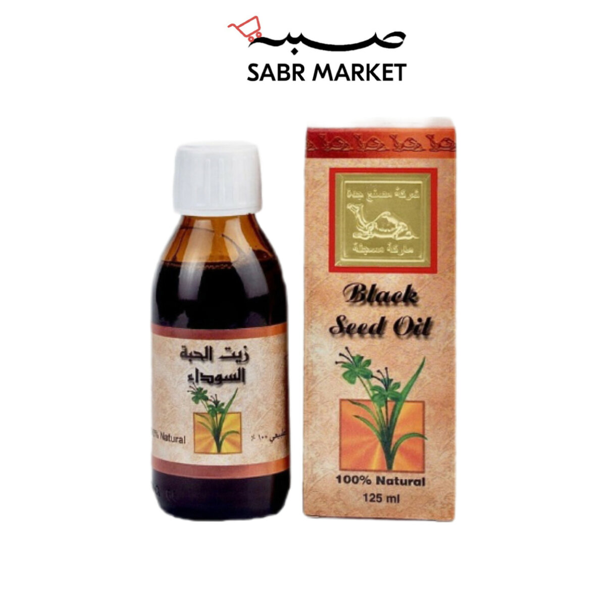 масло черного тмина при аденоидах. масло черного тмина eleo 250 мл. черный тмин детям. Al ihlas капсулы черного тмина аль ихлас. ихляс капсулы масло тмин.