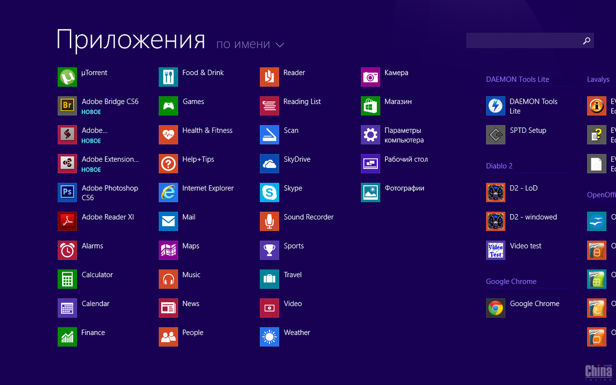 Программа чистка windows. Программа чистка windows